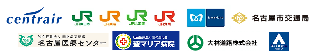 会社