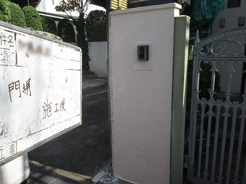 門塀の塗装