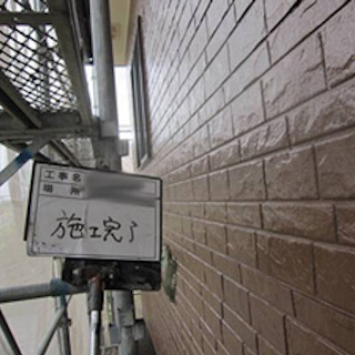 レンガ風サイディングを吹き付け塗装で塗り替えた事例（神奈川県綾瀬市）