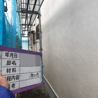 前回の外壁塗装から9年の住宅を塗り替え工事！美しさが復活した事例（神奈川県鎌倉市）